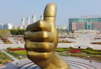 拇指雕塑 欧式步行街大拇指雕塑 大型点赞雕塑