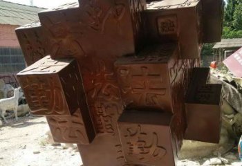 步行街立方体雕塑 游乐场几何体雕塑 铸造雕塑