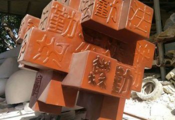 大型立方体雕塑 欧式步行街雕塑 彩绘几何体雕塑