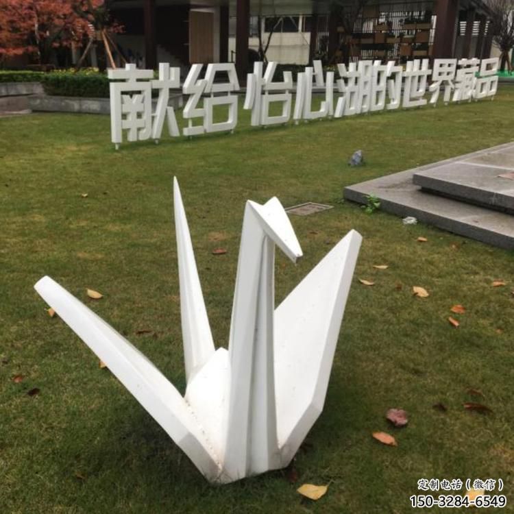 中式千纸鹤雕塑 哑光折纸风格 游乐场鹤鸟雕塑 中式千纸鹤雕塑 哑光折纸风格 游乐场鹤鸟雕塑