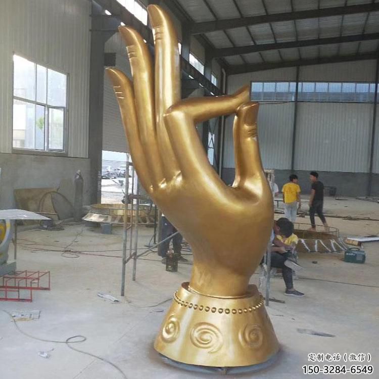 现代佛手雕塑 大型别墅区观音手雕塑 彩绘雕塑 现代佛手雕塑 大型别墅区观音手雕塑 彩绘雕塑