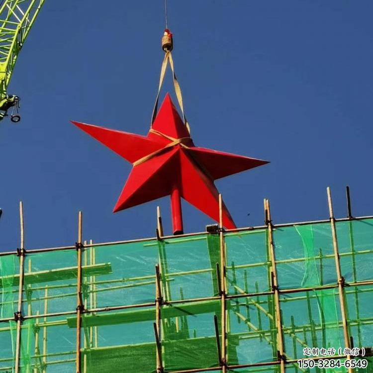 彩绘五角星雕塑 景观红色文化 街头党建雕塑