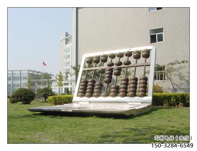 商业街珠算雕塑 烤漆摆件 彩绘雕塑 商业街珠算雕塑 烤漆摆件 彩绘雕塑