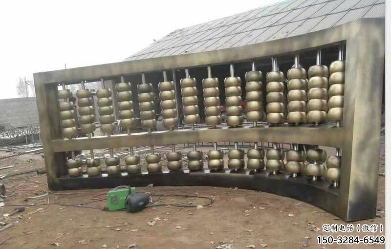 庭院珠算雕塑 公园草地小品 锻造雕塑 庭院珠算雕塑 公园草地小品 锻造雕塑