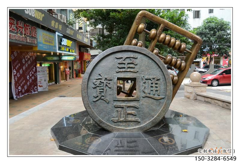 政府珠算雕塑 仿真景观摆件 烤漆雕塑 政府珠算雕塑 仿真景观摆件 烤漆雕塑