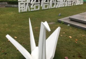 庭院千纸鹤雕塑 公园鹤鸟雕塑 锻造折纸风格