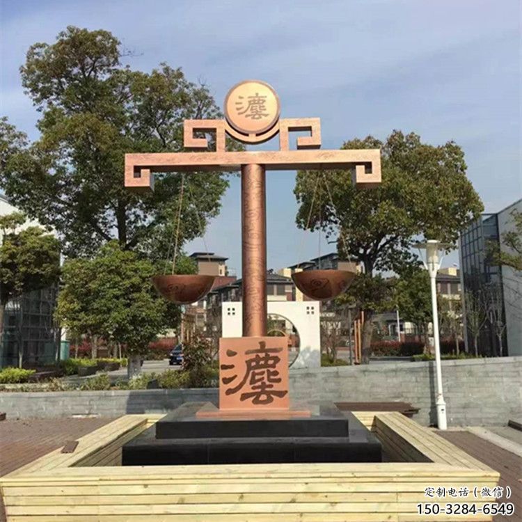 中式天平雕塑 哑光天平秤雕塑 游乐场公平雕塑 中式天平雕塑 哑光天平秤雕塑 游乐场公平雕塑