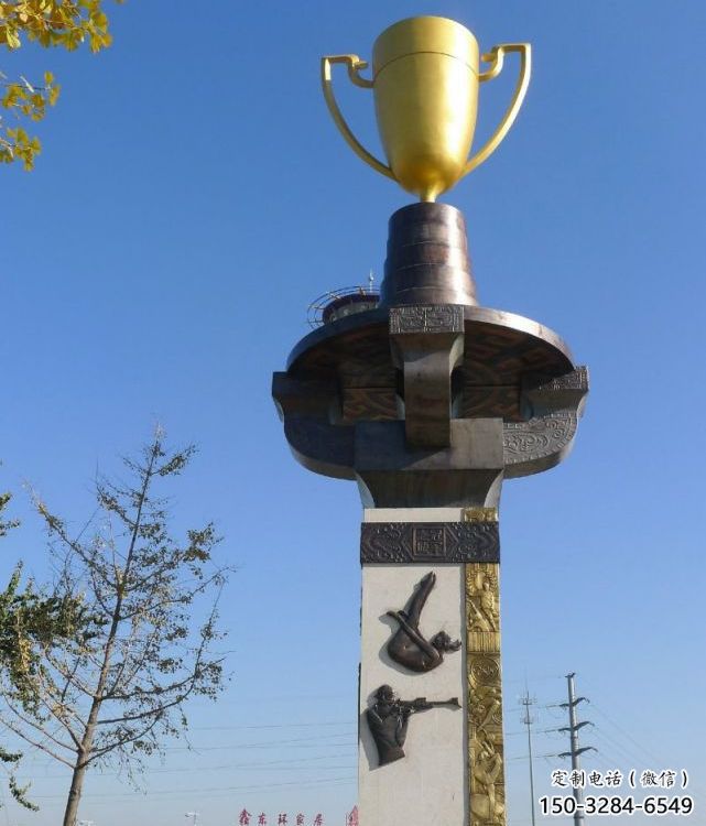 现代奖杯雕塑厂家 大型别墅区标识雕塑 彩绘纪念雕塑 现代奖杯雕塑厂家 大型别墅区标识雕塑 彩绘纪念雕塑