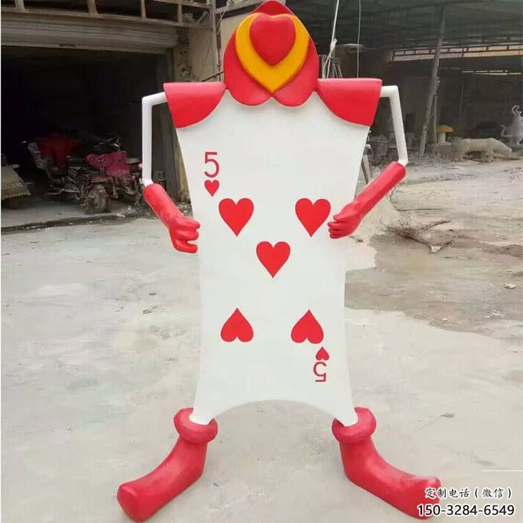 广场扑克雕塑 抽象扑克牌雕塑 烤漆雕塑 广场扑克雕塑 抽象扑克牌雕塑 烤漆雕塑