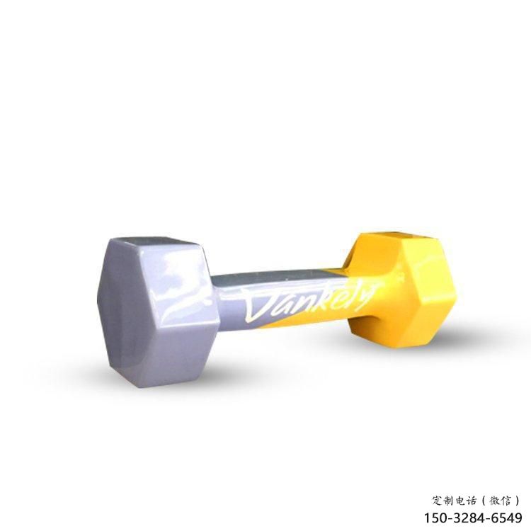 创意哑铃雕塑厂家 哑光体育雕塑 公园景观雕塑 创意哑铃雕塑厂家 哑光体育雕塑 公园景观雕塑