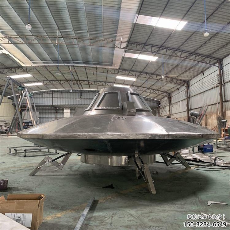 庭院飞碟雕塑 公园宇宙雕塑 锻造飞船雕塑 庭院飞碟雕塑 公园宇宙雕塑 锻造飞船雕塑