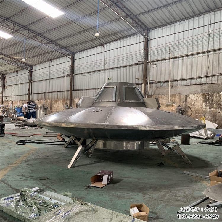 户外飞碟雕塑厂家 喷漆飞船雕塑 灯光宇宙雕塑