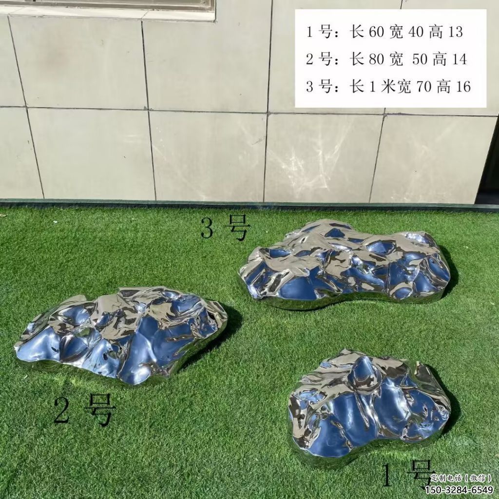 异形鹅卵石雕塑 现代校园雕塑 校园空心石雕塑 异形鹅卵石雕塑 现代校园雕塑 校园空心石雕塑