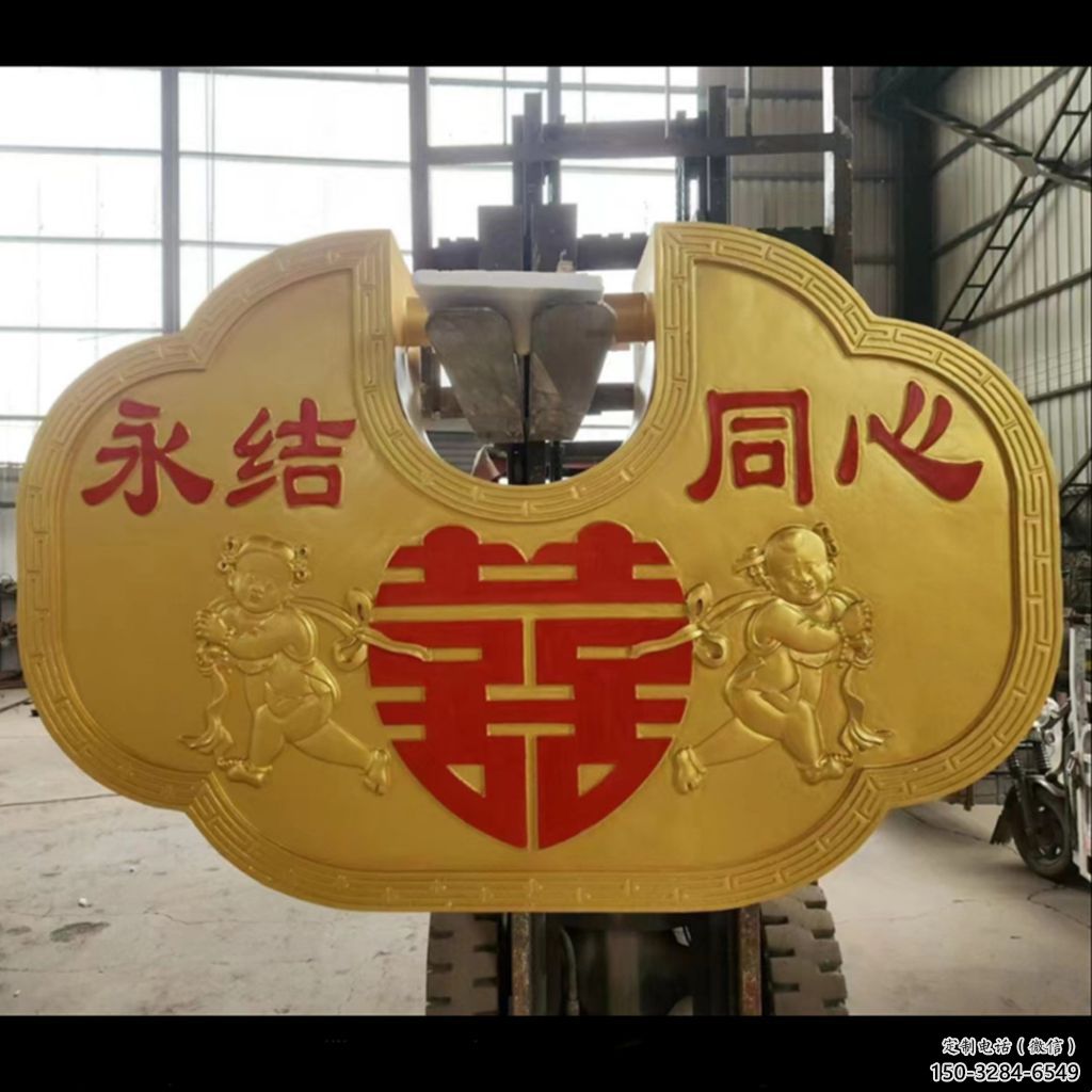 农村锁子雕塑 抽象艺术雕塑 烤漆同心锁雕塑 农村锁子雕塑 抽象艺术雕塑 烤漆同心锁雕塑