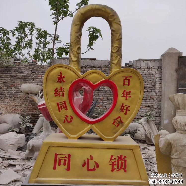 园林锁子雕塑 大型同心锁雕塑 中式雕塑 园林锁子雕塑 大型同心锁雕塑 中式雕塑