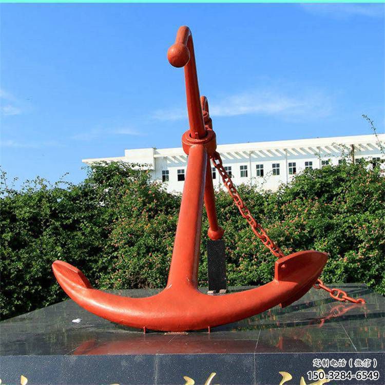 步行街船锚雕塑 游乐场码头雕塑 铸造雕塑 步行街船锚雕塑 游乐场码头雕塑 铸造雕塑