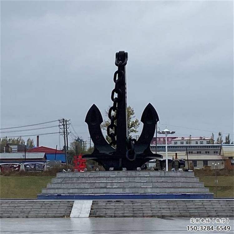 街头船锚雕塑 大型别墅区雕塑 钢管码头雕塑 街头船锚雕塑 大型别墅区雕塑 钢管码头雕塑