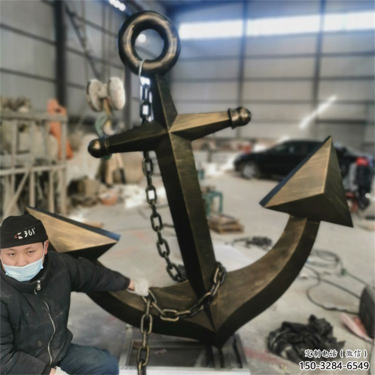 拉丝船锚雕塑 镂空创意雕塑 别墅区雕塑 拉丝船锚雕塑 镂空创意雕塑 别墅区雕塑