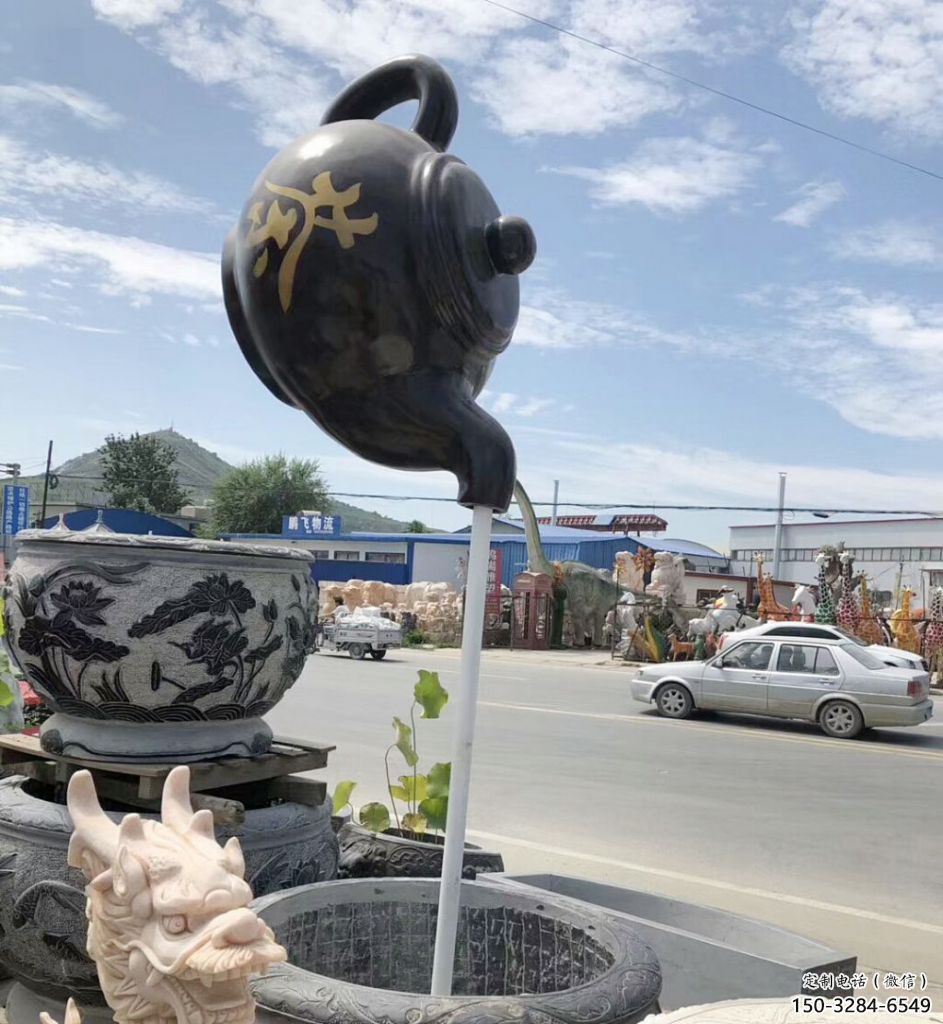 房地产天壶雕塑 剪影悬空雕塑 锻造流水雕塑 房地产天壶雕塑 剪影悬空雕塑 锻造流水雕塑