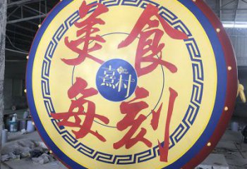 烤漆战鼓雕塑 钢管喜庆雕塑 室内民族雕塑
