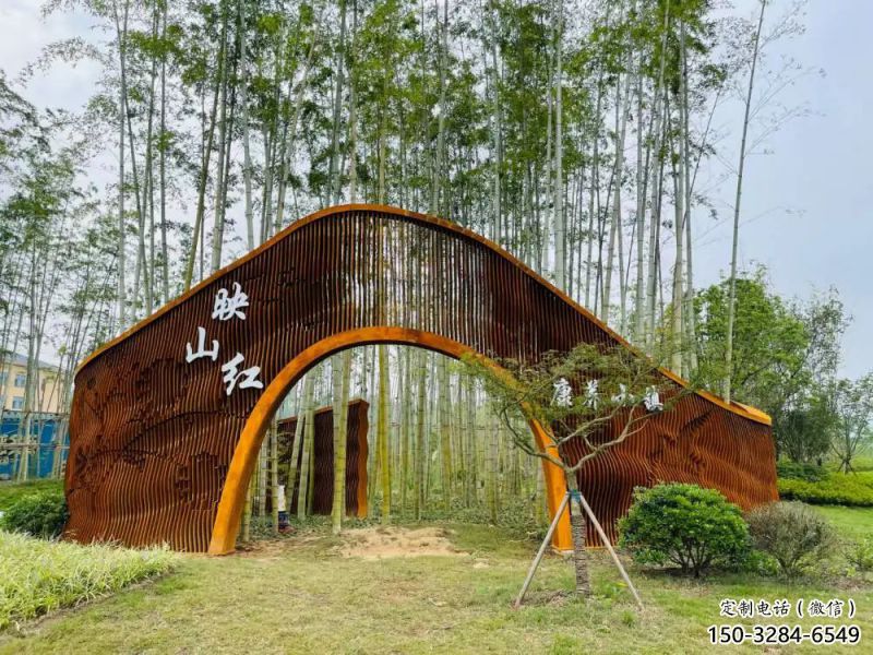 镂空大门雕塑，耐候钢镂空结构，景观美陈装饰
