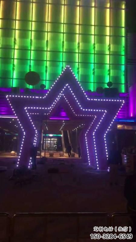 五角星拱门雕塑，灯光效果装置，不锈钢灯光大门雕塑