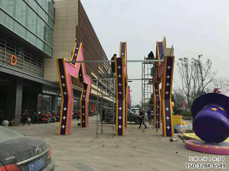 五角星门套雕塑，艺术大门原理，不锈钢拱门雕塑厂
