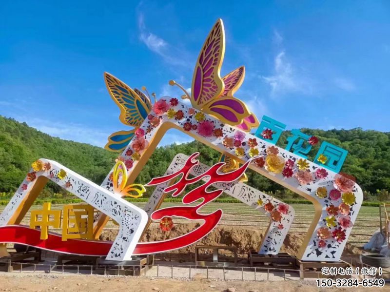 门头雕塑，蝴蝶花朵组合，不锈钢镂空工艺雕塑
