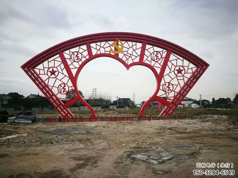 党建大门雕塑 党建大门雕塑