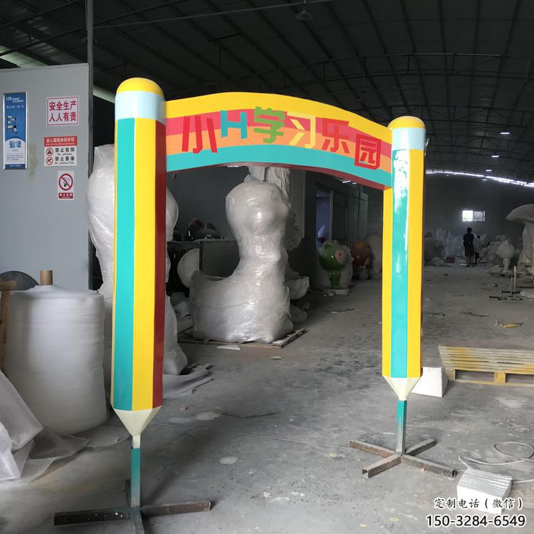 铅笔拱门雕塑，景观艺术小品，小区幼儿园雕塑