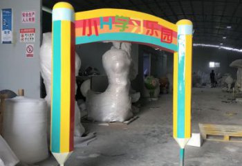 铅笔拱门雕塑，景观艺术小品，小区幼儿园雕塑
