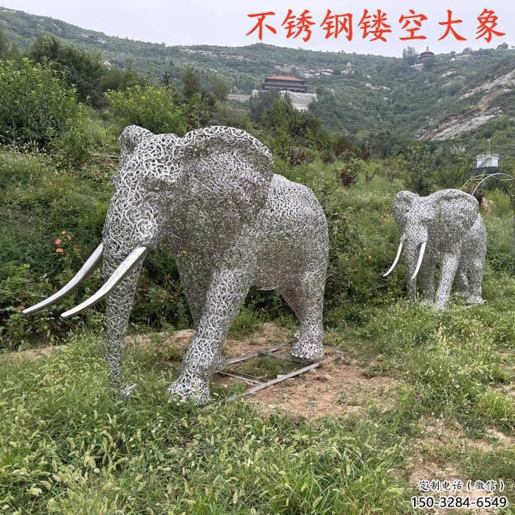 户外大象雕塑通用，陆地摆件，景观镂空大象雕塑制作