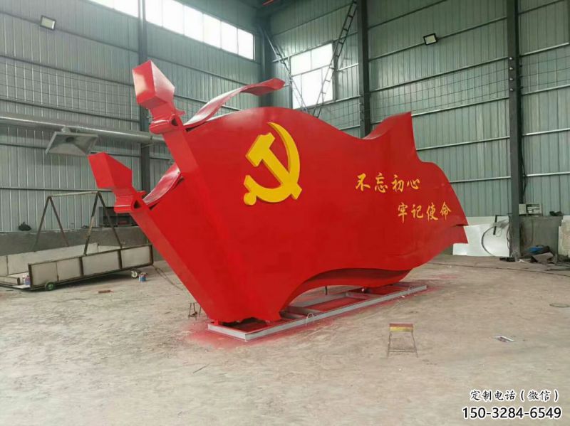 校园党徽雕塑，拉丝党建雕塑，抽象主题