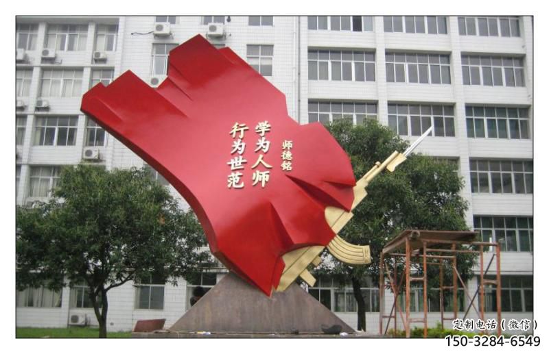 城市红旗雕塑，烤漆党建雕塑，古铜效果