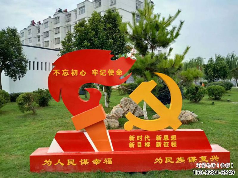 街道旗帜雕塑，锻造党建雕塑，古铜效果