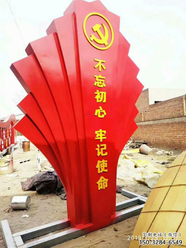 室内旗帜雕塑，拉丝党建雕塑，抽象效果