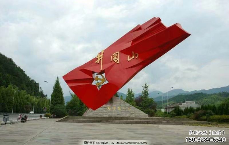 大型旗帜雕塑，烤漆党建雕塑，彩绘工艺