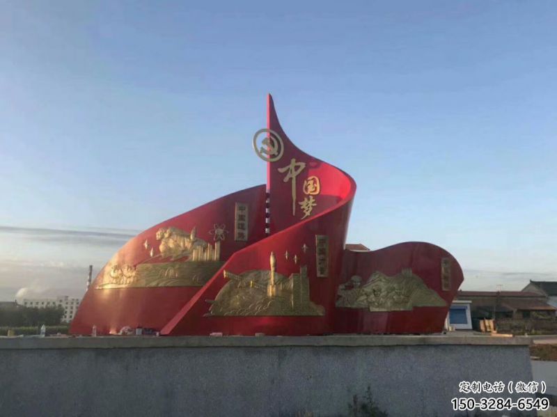 城市旗帜雕塑，烤漆党建雕塑，古铜效果