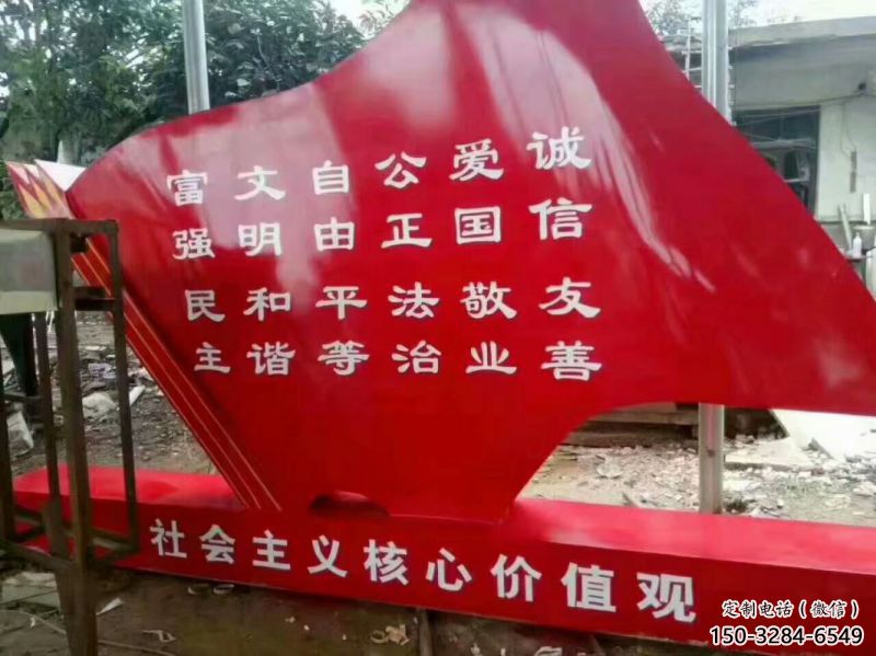 公园旗帜雕塑，烤漆发光雕塑，锻造工艺