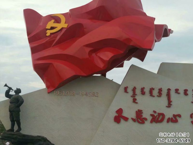 广场旗帜雕塑，抽象水景雕塑，抽象效果