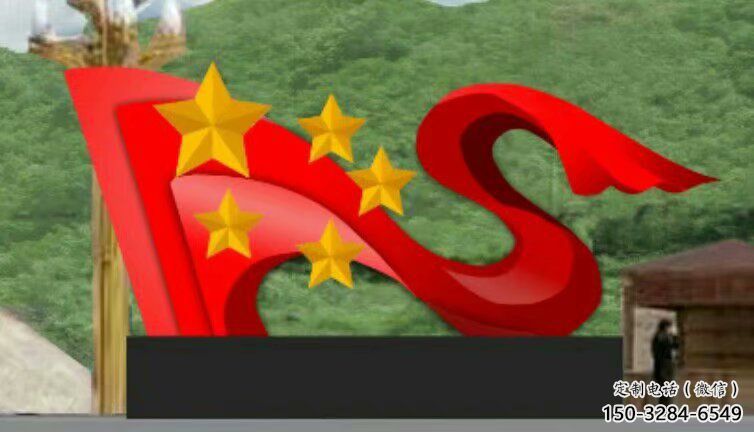 幼儿园旗帜雕塑，铁艺文化雕塑，铸造制作