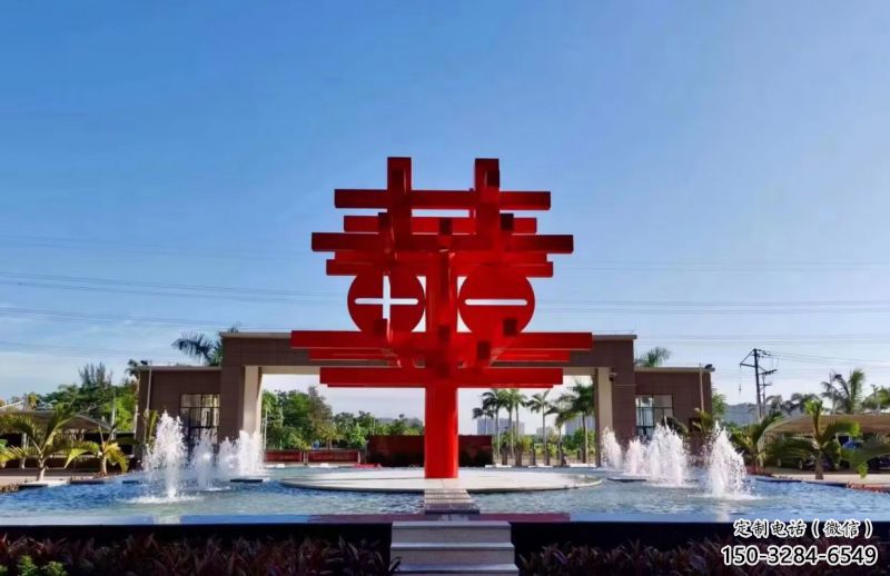 锻造中国结雕塑 锻造中国结雕塑