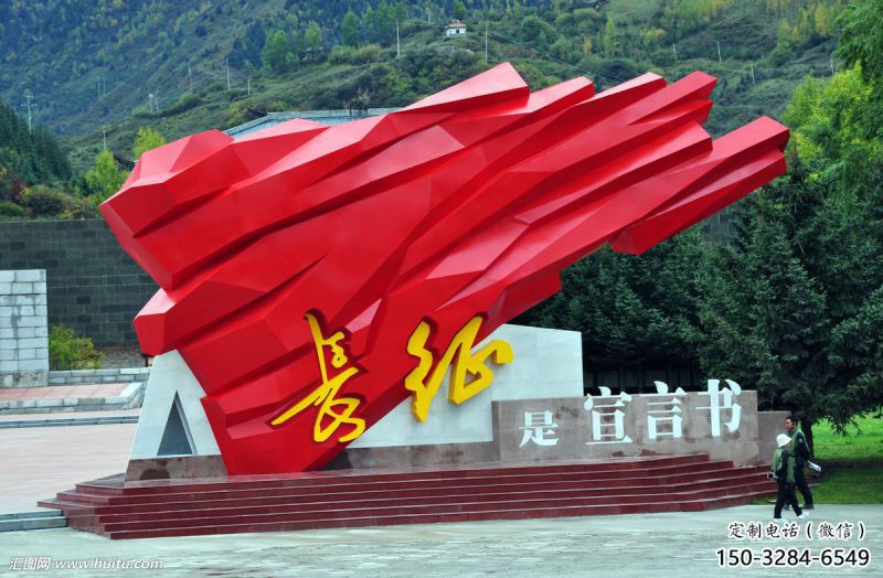 户外中国梦雕塑厂家，红色党建主题，宣传纪念雕塑