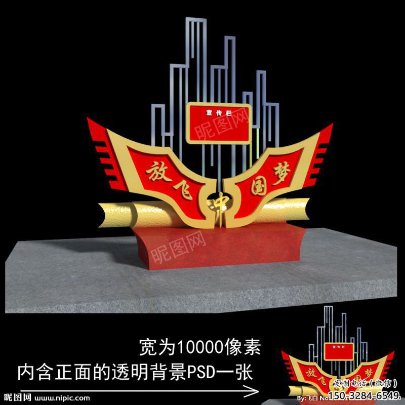 景观中国梦雕塑厂，红色党建主题，宣传纪念雕塑