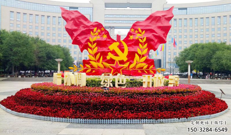 烤漆中国梦雕塑厂，红色党建主题，宣传纪念雕塑