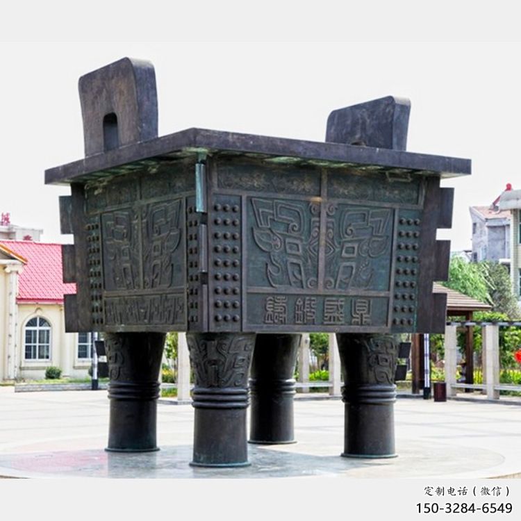 广场大克鼎雕塑，黄铜铸造