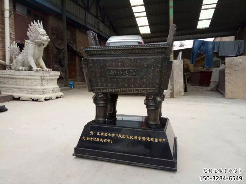 企业青铜大克鼎雕塑