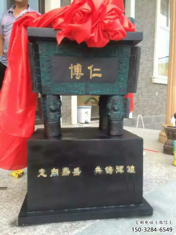 博仁标识方鼎铜雕塑 博仁标识方鼎铜雕塑
