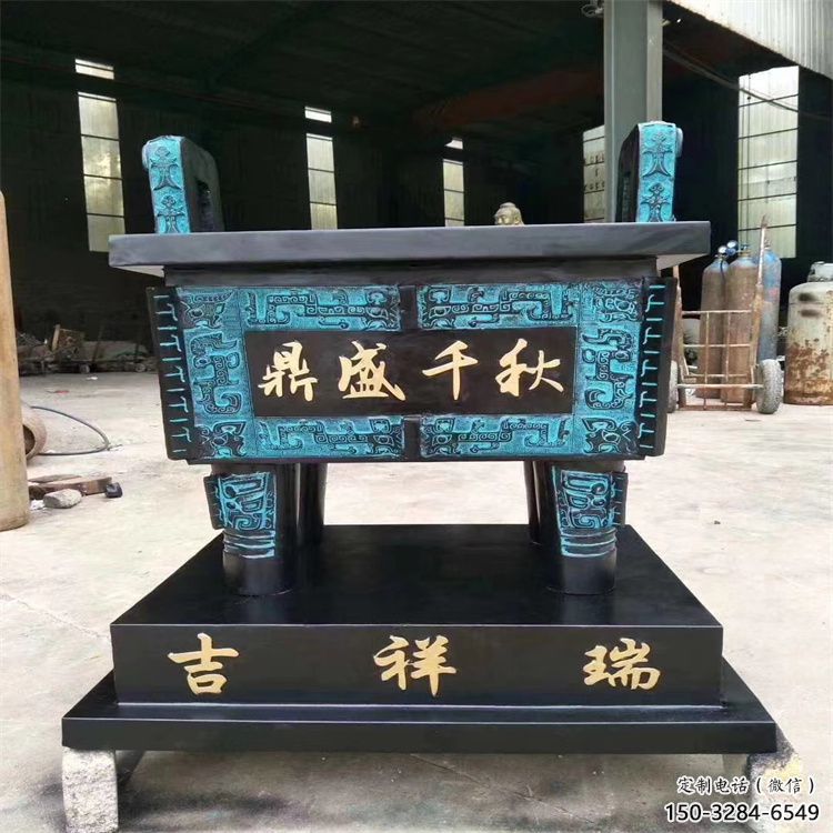 鼎盛千秋方鼎青铜雕塑 鼎盛千秋方鼎青铜雕塑