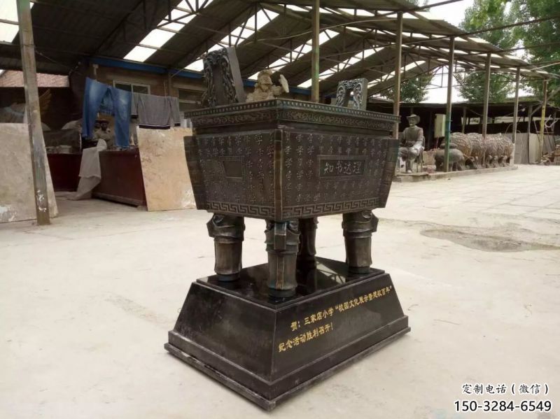 游乐场福鼎雕塑 游乐场福鼎雕塑